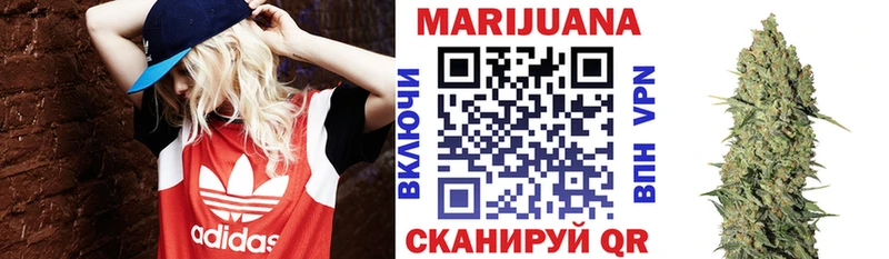 Где купить Богородицк АМФЕТАМИН  Конопля  Альфа ПВП 