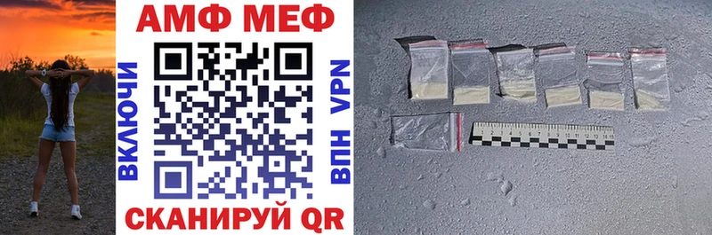 Amphetamine 98% Богородицк