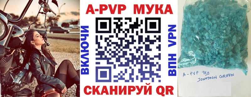 A PVP кристаллы  даркнет сайт  OMG ССЫЛКА  Богородицк 