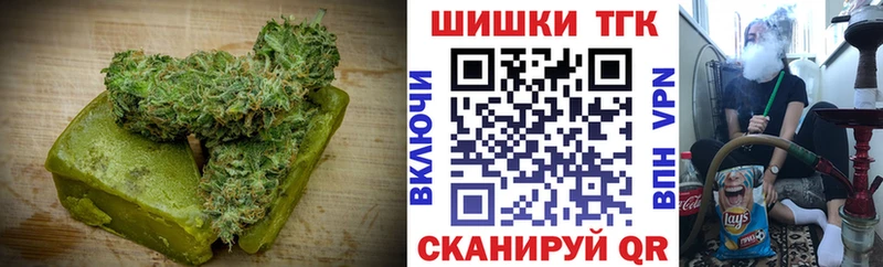 как найти   Богородицк  Cannafood марихуана 