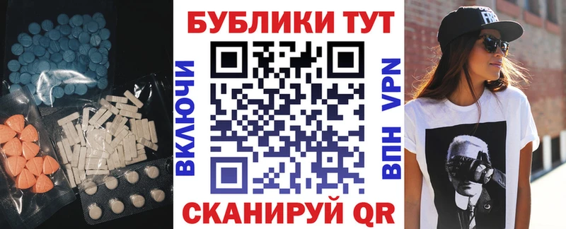 Ecstasy VHQ  Богородицк 
