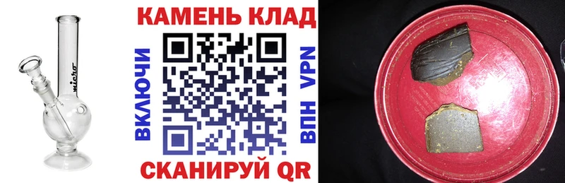ГАШ ice o lator  Богородицк 