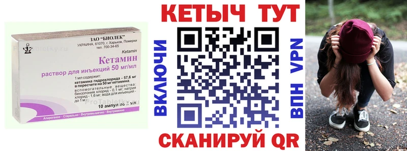 shop как зайти  Богородицк  Кетамин VHQ 