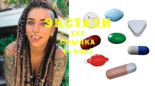 тгк Белоозёрский