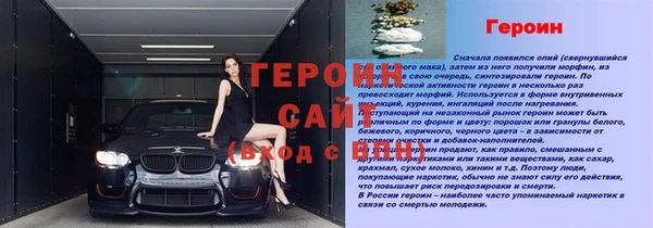 таблы Беломорск