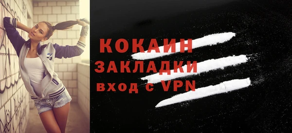 тгк Белоозёрский
