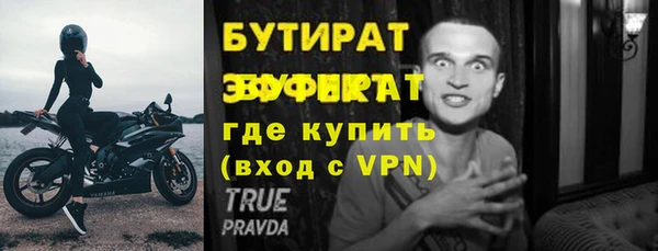 2c-b Сатка