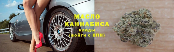 тгк Белоозёрский