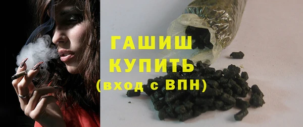 альфа пвп VHQ Богданович