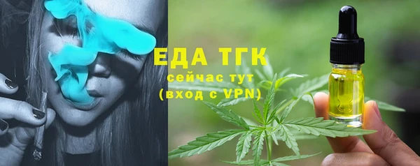 трава Богородск