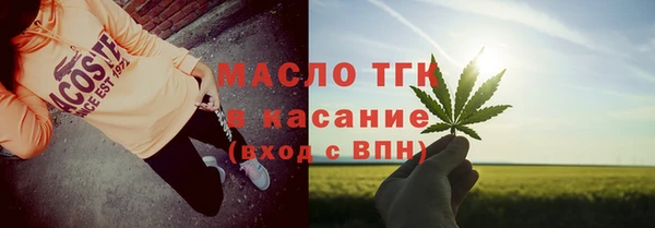 трава Богородск