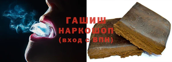 ECSTASY Белокуриха