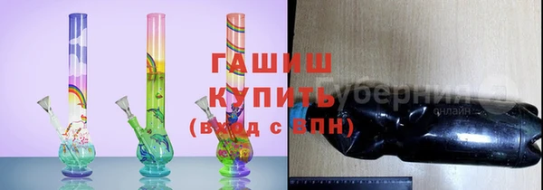 тгк Белоозёрский