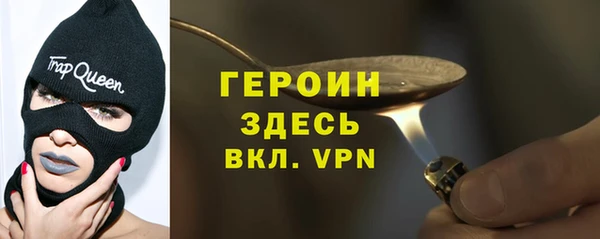 кокаин колумбия Саяногорск