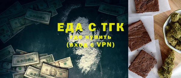 тгк Белоозёрский