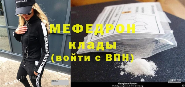 альфа пвп VHQ Богданович