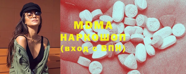 трава Богородск