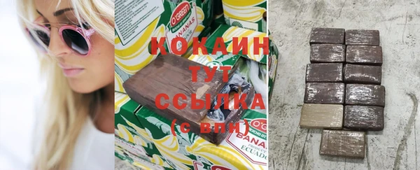 таблы Беломорск