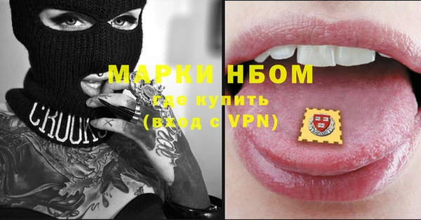 альфа пвп VHQ Богданович