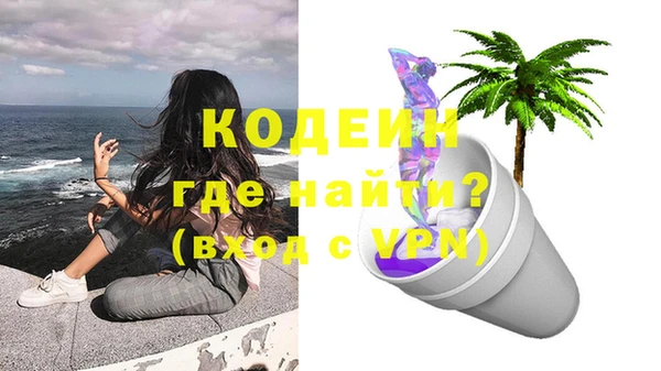 ECSTASY Белокуриха