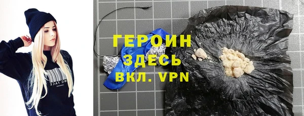 тгк Белоозёрский
