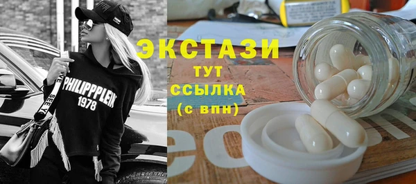 тгк Белоозёрский