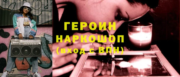 тгк Белоозёрский