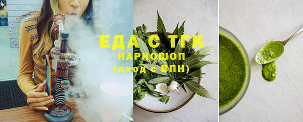 ECSTASY Богородицк