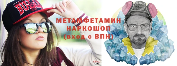 альфа пвп VHQ Богданович