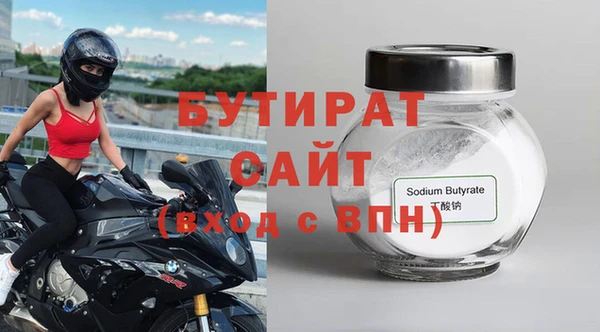 ECSTASY Белокуриха