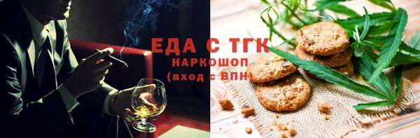 ECSTASY Белокуриха