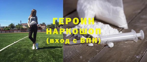 ECSTASY Богородицк