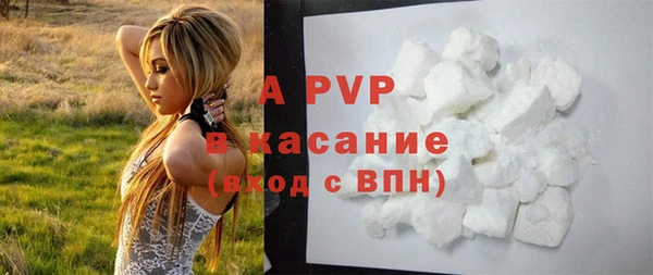 альфа пвп VHQ Богданович