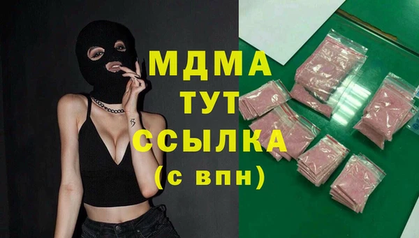 тгк Белоозёрский
