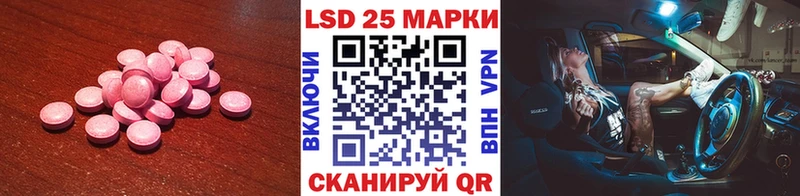 LSD-25 экстази ecstasy  Богородицк 