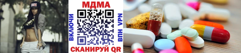 MDMA VHQ  сайты даркнета состав  Богородицк 
