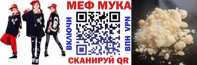 Мефедрон 4 MMC  ссылка на мегу как зайти  Богородицк 