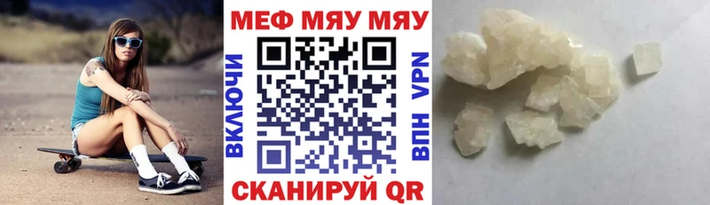 МЕФ мука Богородицк