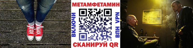 Первитин мет  omg ТОР  Богородицк  магазин   