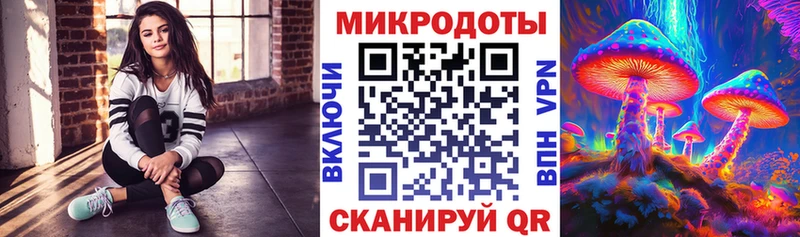 Псилоцибиновые грибы Magic Shrooms Богородицк