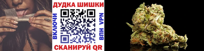 Марихуана VHQ Богородицк